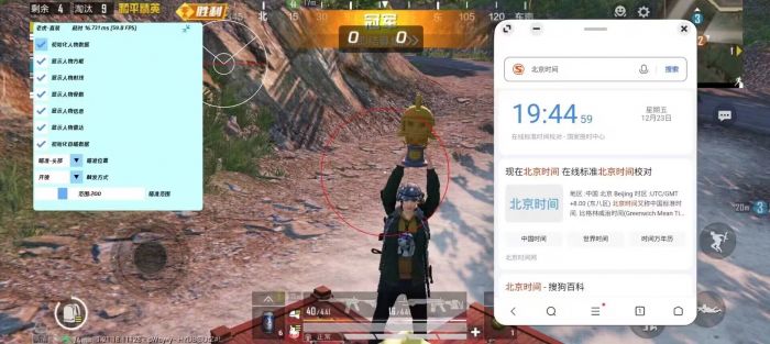 和平精英五菱辅助怎么开（和平精英保时捷辅助怎么开）